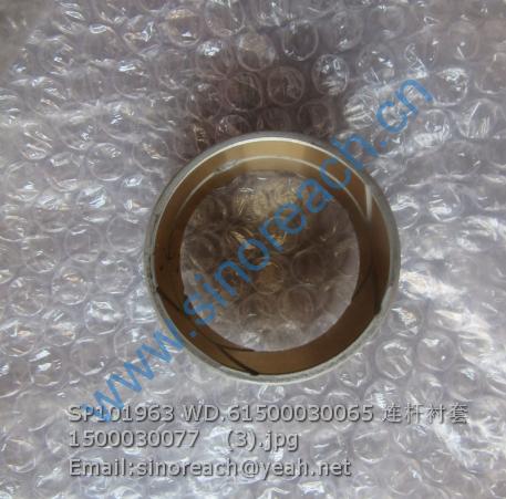 SP101963 WD.61500030065 连杆衬套 1500030077 (3)