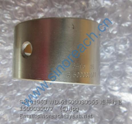 SP101963 WD.61500030065 连杆衬套 1500030077 (5)