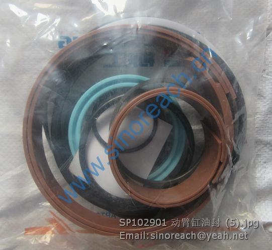 SP102901 动臂缸油封 (5)