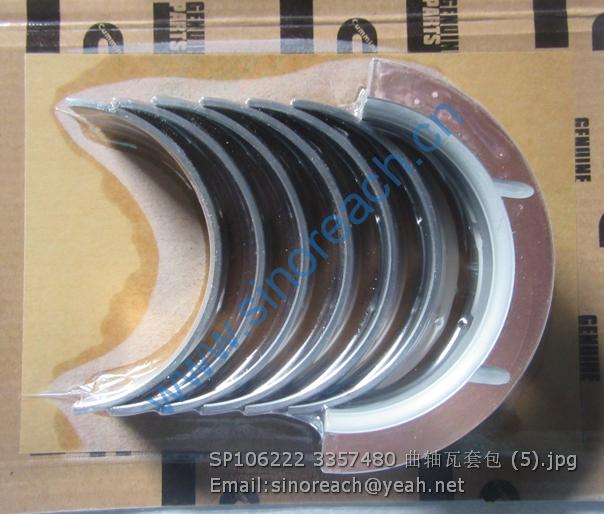 SP106222 3357480 曲轴瓦套包 (5)