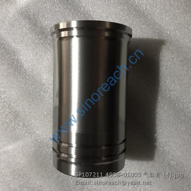 SP107211 490B-01005 气缸套 (4)