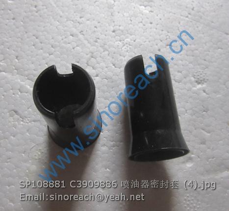 SP108881 C3909886 喷油器密封套 (4)