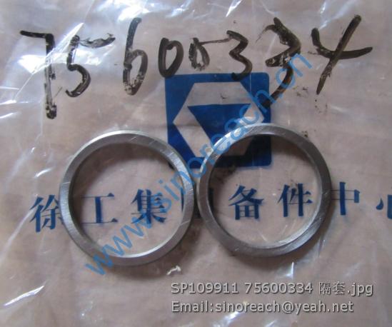 SP109911 75600334 隔套