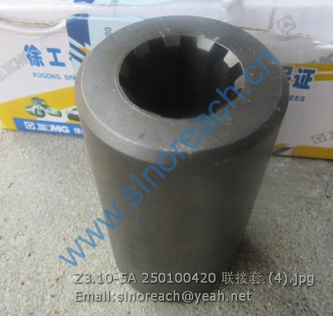 Z3.10-5A 250100420 联接套 (4)