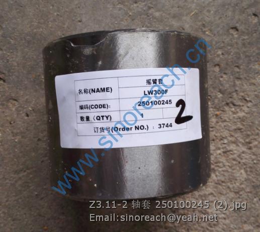 Z3.11-2 轴套 250100245 (2)