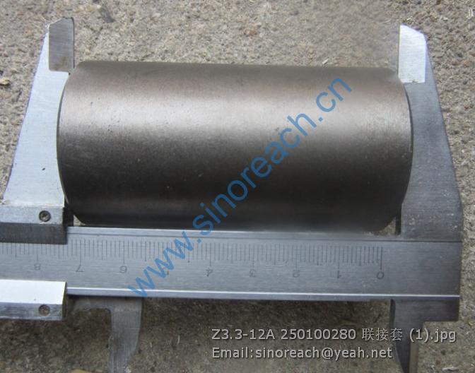 Z3.3-12A 250100280 联接套 (1)