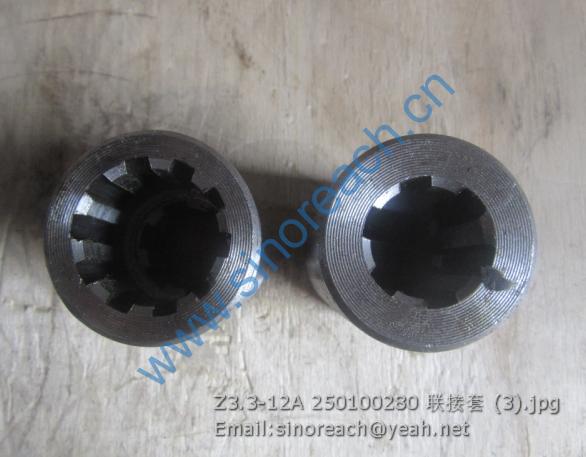 Z3.3-12A 250100280 联接套 (3)