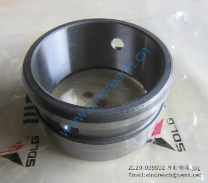 ZL20-035002 外封轴套