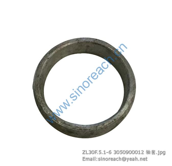 ZL30F.5.1-6 3050900012 轴套