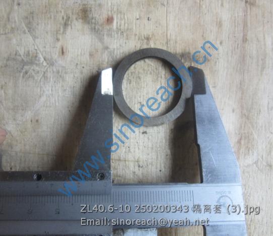 ZL40.6-10 250200343 隔离套 (3)