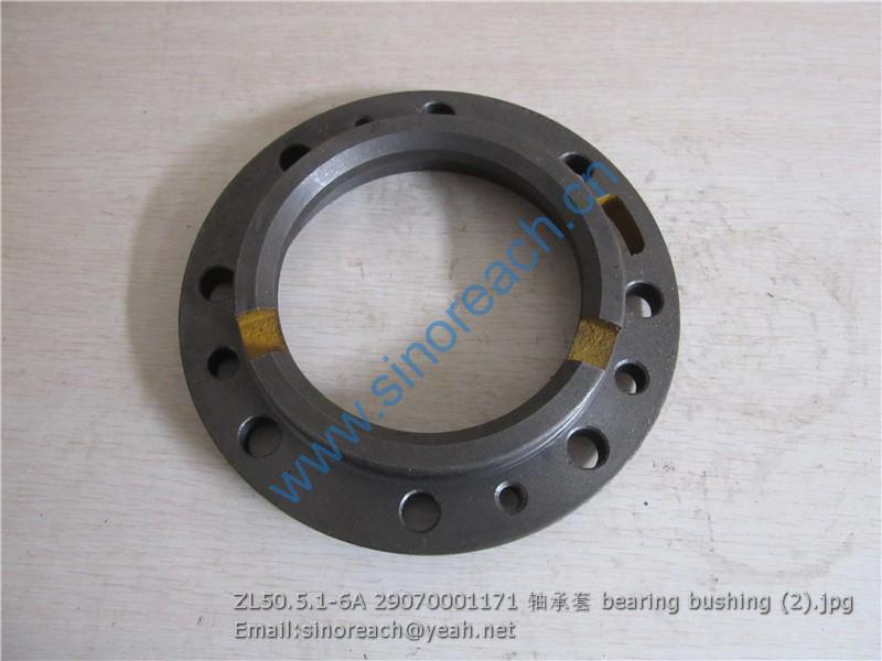 ZL50.5.1-6A 29070001171 轴承套 bearing bushing (2)