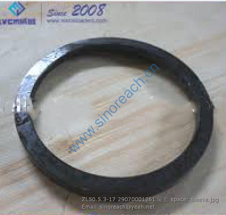 ZL50.5.3-17 29070001261 隔套 spacer sleeve
