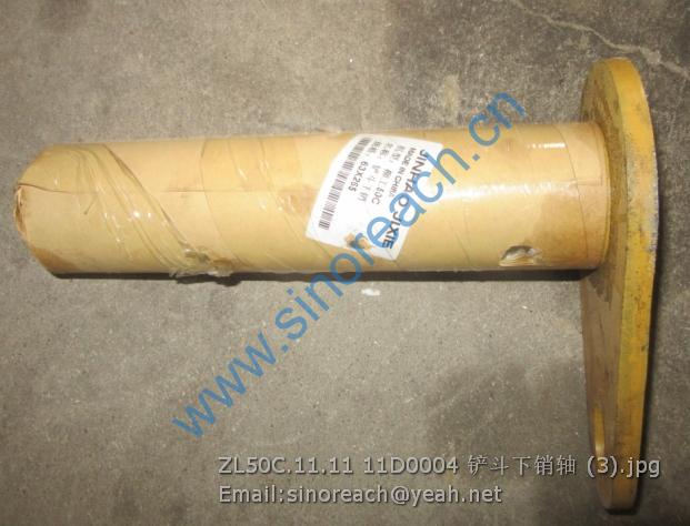 ZL50C.11.11 11D0004 铲斗下销轴 (3)