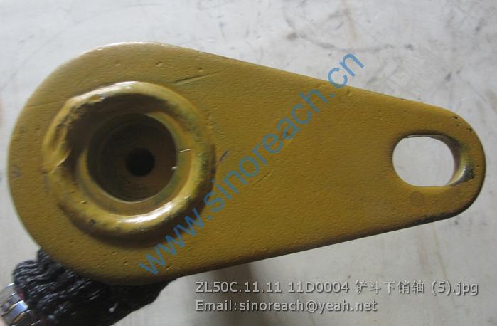 ZL50C.11.11 11D0004 铲斗下销轴 (5)