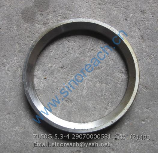 ZL50G.5.3-4 29070000581 隔套 (2)