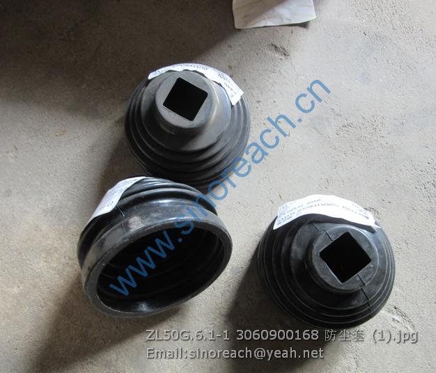 ZL50G.6.1-1 3060900168 防尘套 (1)