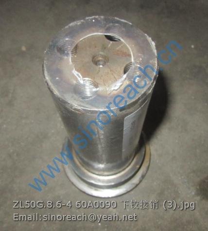 ZL50G.8.6-4 60A0090 下铰接销 (3)