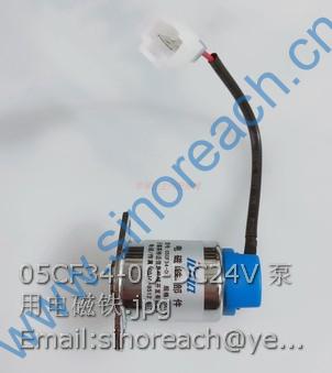 05CF34-00-DC24V 泵用电磁铁