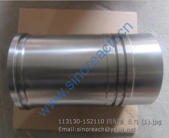 113130-152110 四配套 云内 (1)