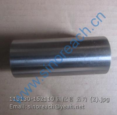 113130-152110 四配套 云内 (2)