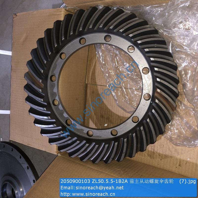 2050900103 ZL50.5.5-1B2A 前主从动螺旋伞齿轮 (7)