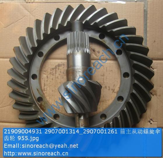 21909004931 2907001314_2907001261 前主从动螺旋伞齿轮 955