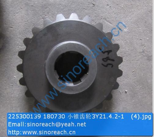 225300139 180730 小锥齿轮3Y21.4.2-1 (4)