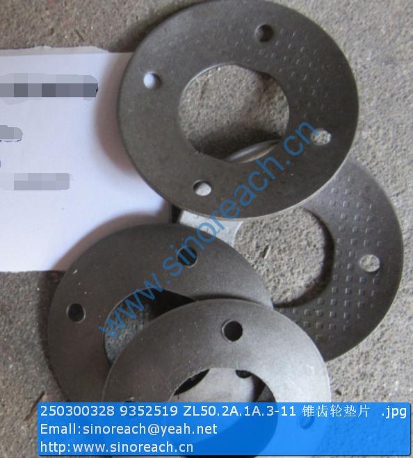 250300328 9352519 ZL50.2A.1A.3-11 锥齿轮垫片