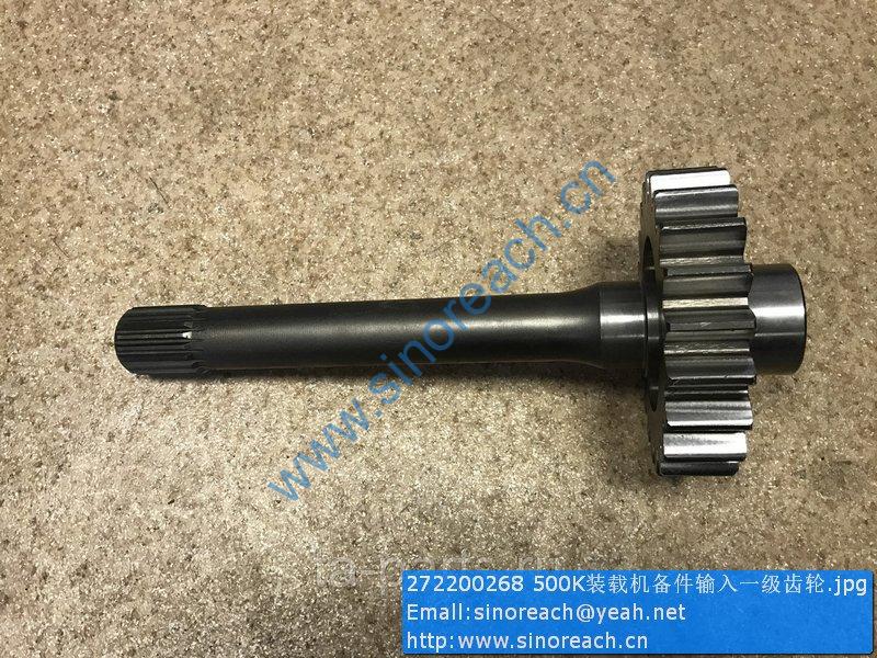 272200268 500K装载机备件输入一级齿轮