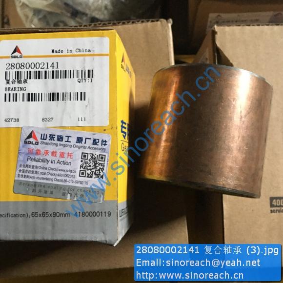 28080002141 复合轴承 (3)