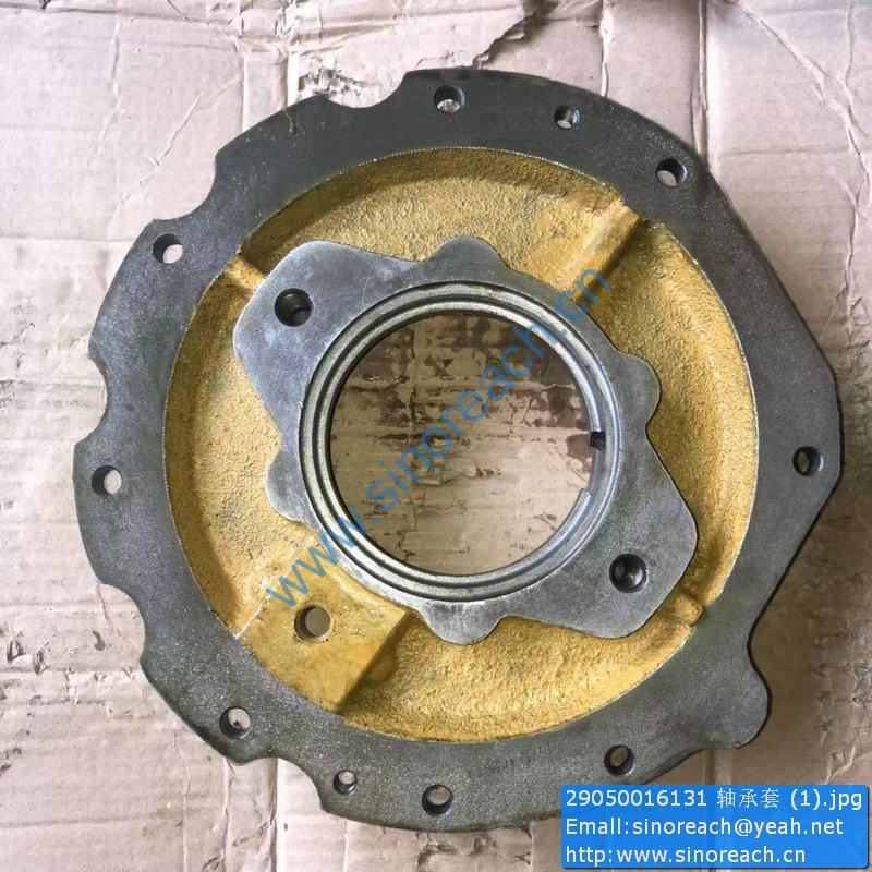 29050016131 轴承套 (1)
