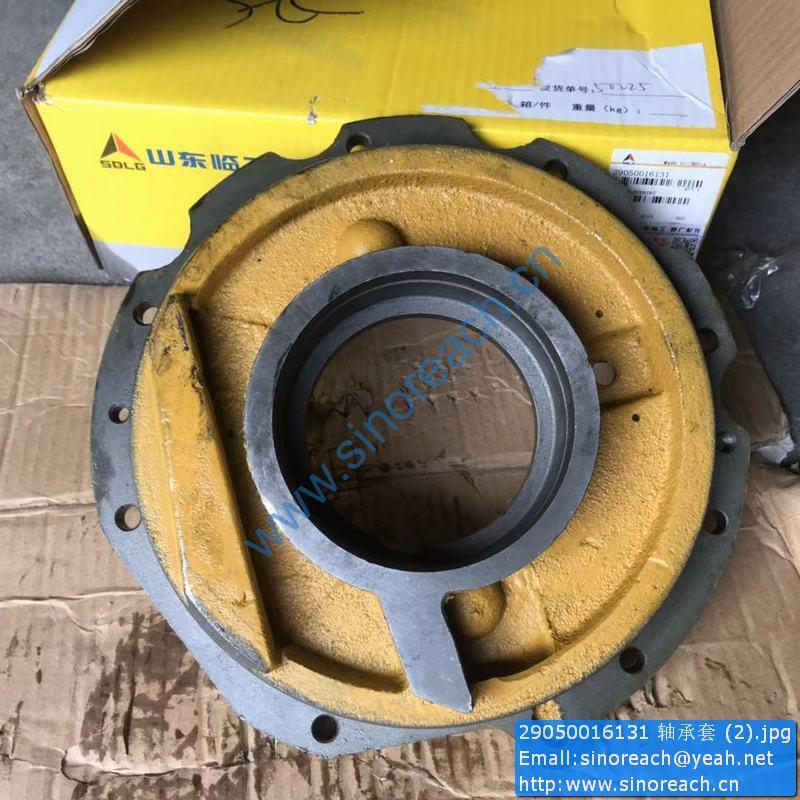 29050016131 轴承套 (2)