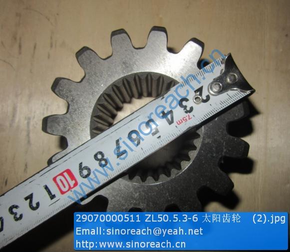 29070000511 ZL50.5.3-6 太阳齿轮 (2)