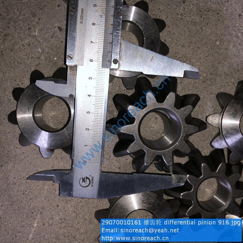 29070010161 锥齿轮 differential pinion 916