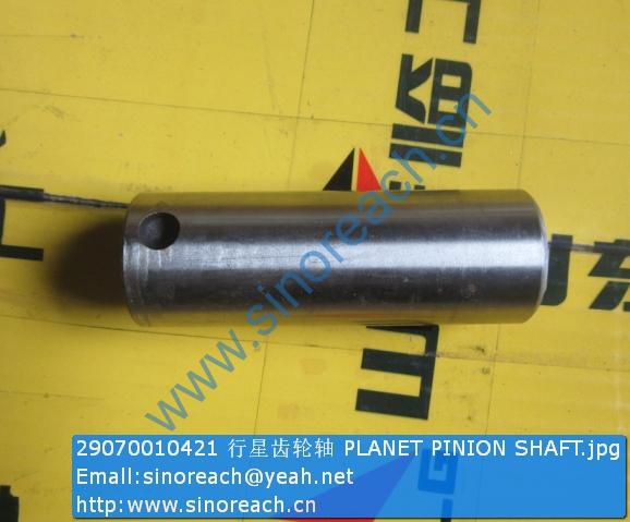29070010421 行星齿轮轴 PLANET PINION SHAFT