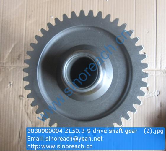 3030900094 ZL50.3-9 drive shaft gear (2)