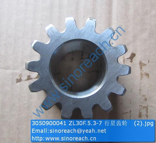 3050900041 ZL30F.5.3-7 行星齿轮 (2)