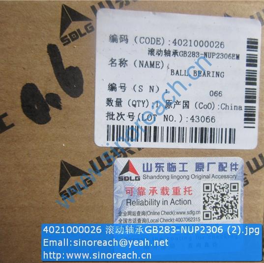 4021000026 滚动轴承GB283-NUP2306 (2)