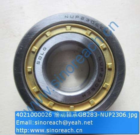 4021000026 滚动轴承GB283-NUP2306