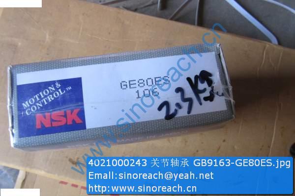 4021000243 关节轴承 GB9163-GE80ES
