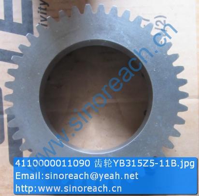4110000011090 齿轮YB315Z5-11B