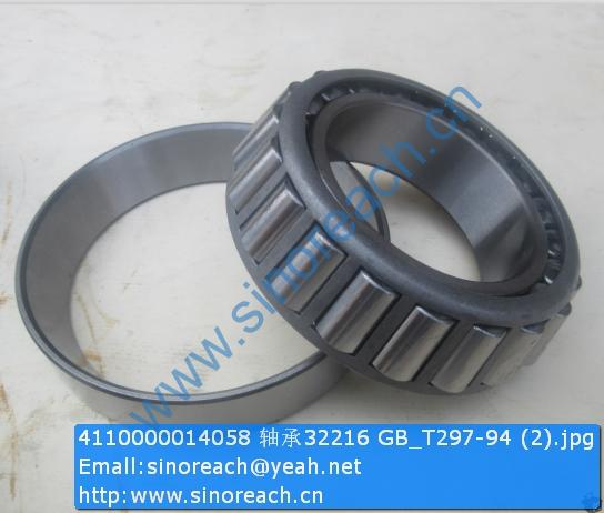 4110000014058 轴承32216 GB_T297-94 (2)