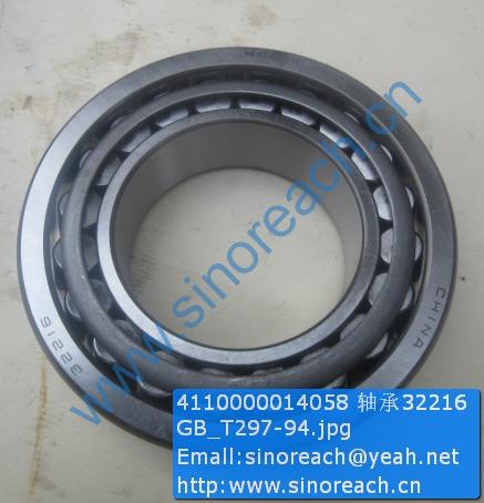 4110000014058 轴承32216 GB_T297-94