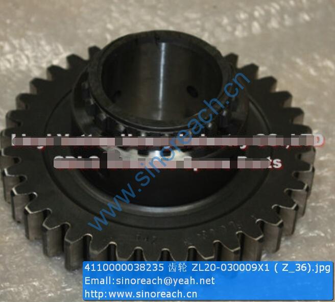 4110000038235 齿轮 ZL20-030009X1 ( Z_36)