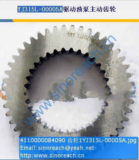 4110000084090 齿轮1YJ315L-00005A
