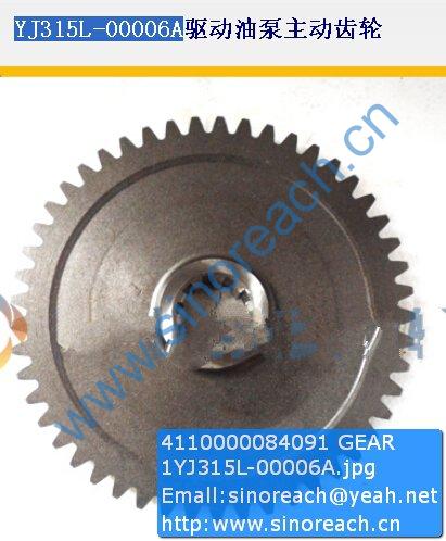 4110000084091 GEAR 1YJ315L-00006A