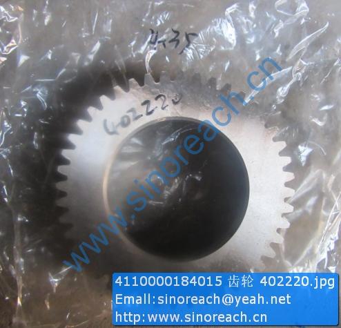 4110000184015 齿轮 402220