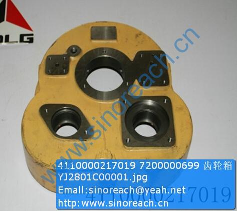 4110000217019 7200000699 齿轮箱YJ2801C00001