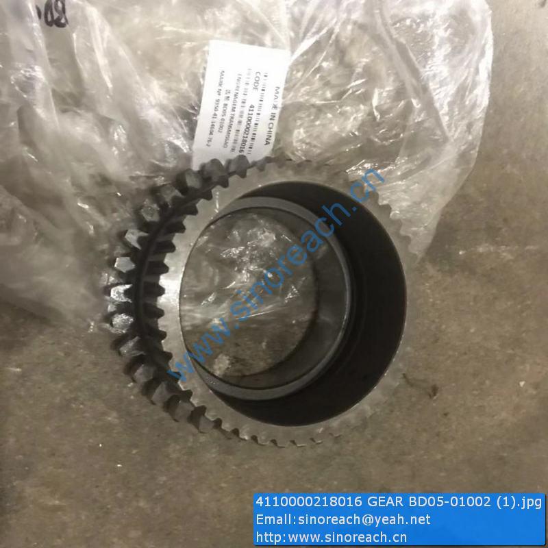 4110000218016 GEAR BD05-01002 (1)