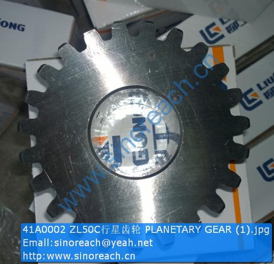 41A0002 ZL50C行星齿轮 PLANETARY GEAR (1)